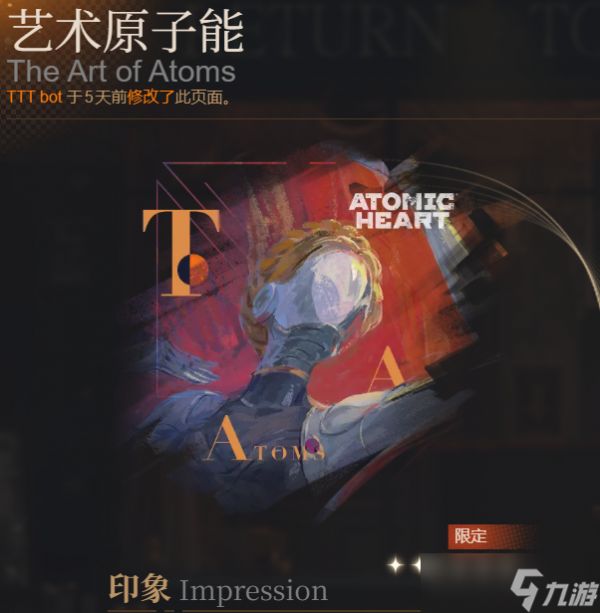 重返未来1999双生舞伶心相怎么选-双生舞伶心相选择推荐
