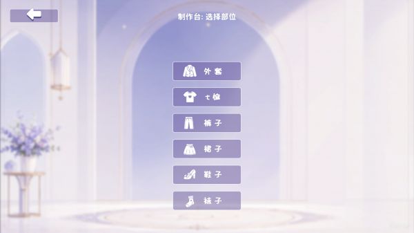 时装工坊什么时候出 公测上线时间预告