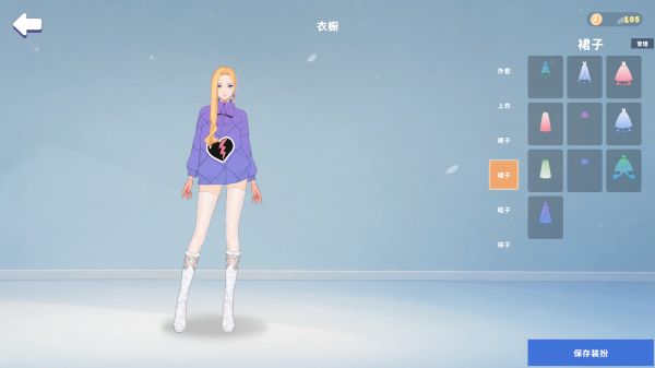 时装工坊什么时候出 公测上线时间预告