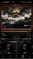 十步一剑好玩吗 十步一剑玩法简介