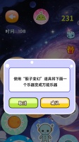 浩瀚宇宙合集好玩吗 浩瀚宇宙合集玩法简介