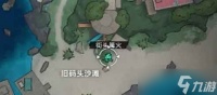 遗忘之海奥托皮亚篝火怎么解锁