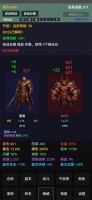 轮回至尊什么时候出 公测上线时间预告