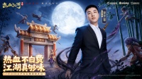 公测倒计时2天！开箱大佬沙子哥正式入驻