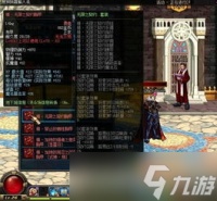 七界梦谭属性组合怎么推荐