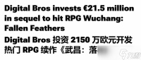 《明末 渊虚之羽2》确认开发 首期预算为1.65亿