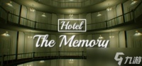 Hotel The Memory登陆Steam 融合异常识别与记忆匹配的解谜逃脱新作