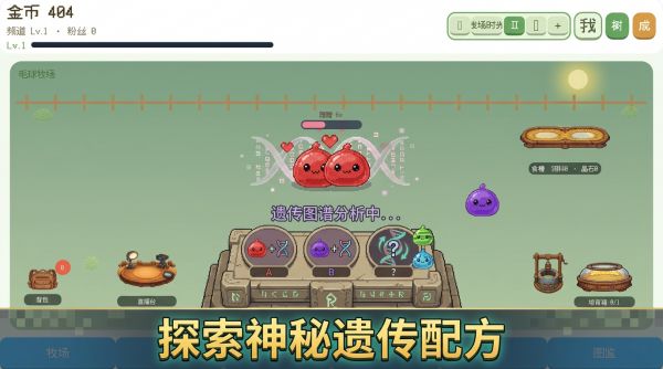 搞个毛球蛋呀好玩吗 搞个毛球蛋呀玩法简介