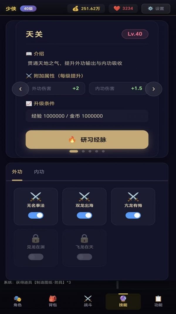 静静之旅好玩吗 静静之旅玩法简介