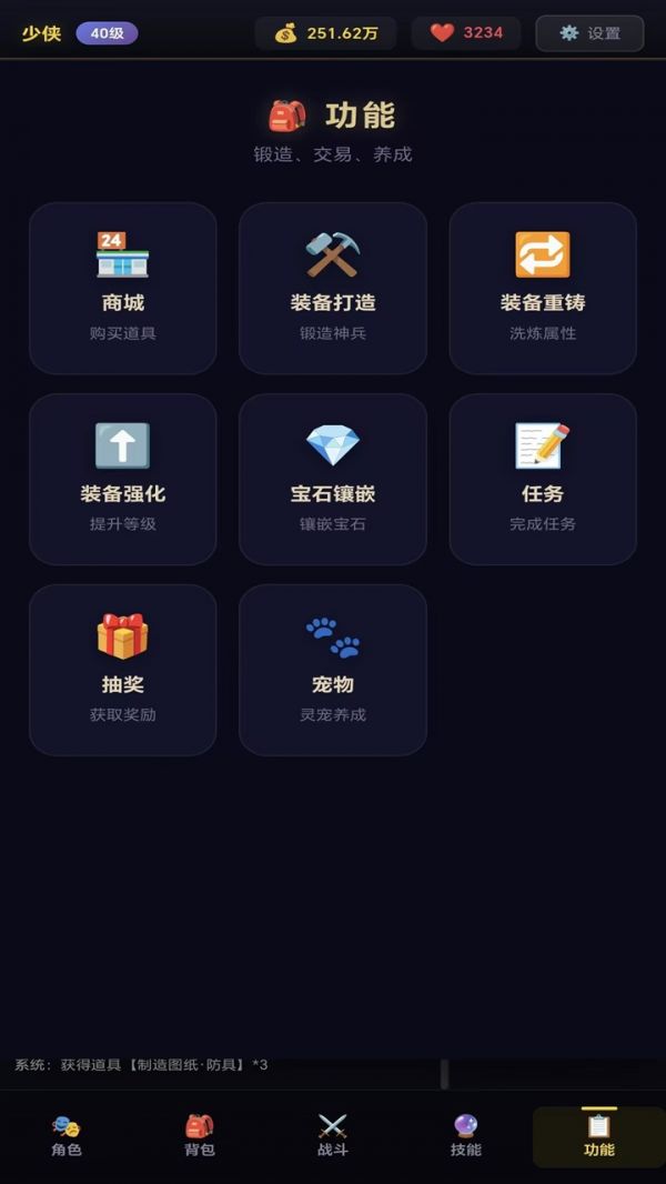 静静之旅好玩吗 静静之旅玩法简介