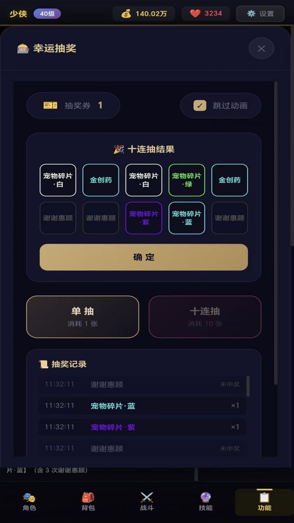 静静之旅好玩吗 静静之旅玩法简介