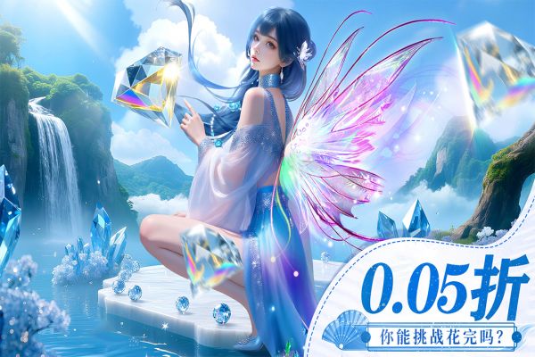 仙域无双好玩吗 仙域无双玩法简介