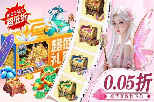 仙域无双好玩吗 仙域无双玩法简介