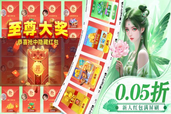 仙域无双好玩吗 仙域无双玩法简介