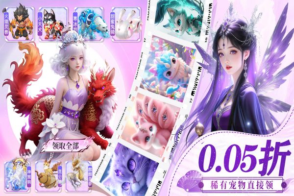 仙域无双好玩吗 仙域无双玩法简介