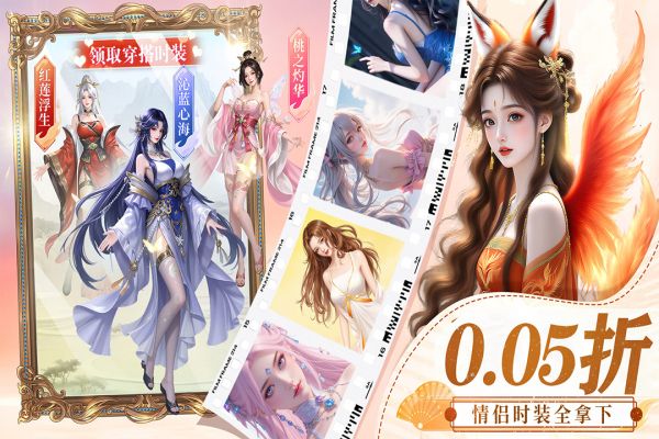 仙域无双好玩吗 仙域无双玩法简介