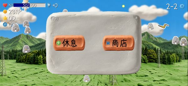 飞往乌托邦什么时候出 公测上线时间预告