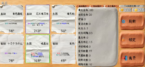 飞往乌托邦什么时候出 公测上线时间预告