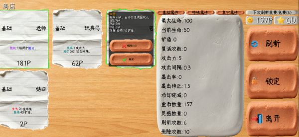 飞往乌托邦什么时候出 公测上线时间预告