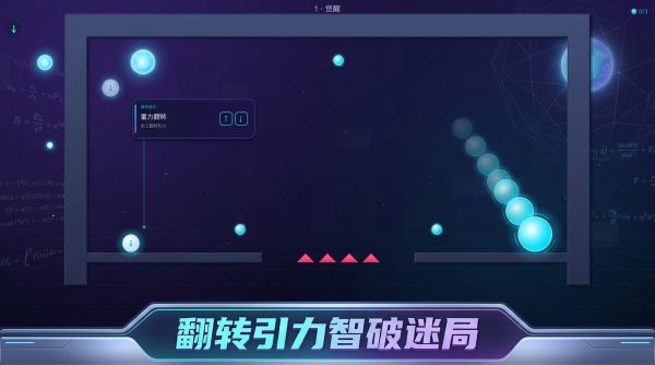 无序引力与空间好玩吗 无序引力与空间玩法简介