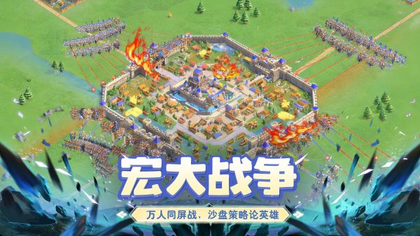 小兵打天下好玩吗 小兵打天下玩法简介