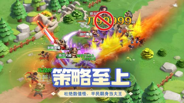 小兵打天下好玩吗 小兵打天下玩法简介