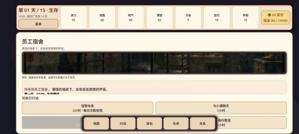 逃离纸人厂什么时候出 公测上线时间预告