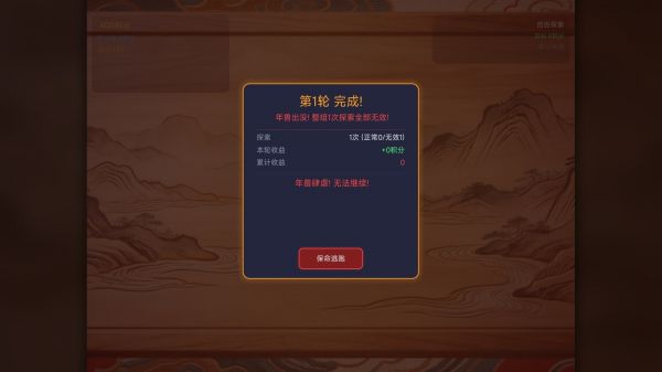 秘境之印什么时候出 公测上线时间预告