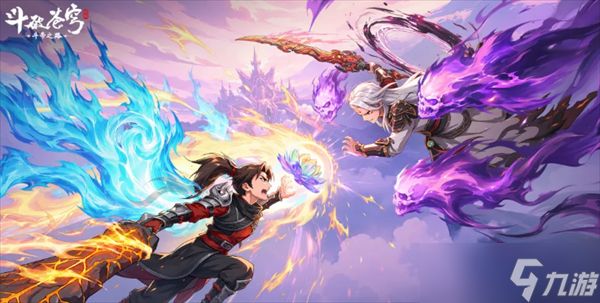 斗破苍穹斗帝之路公测兑换码大全一览