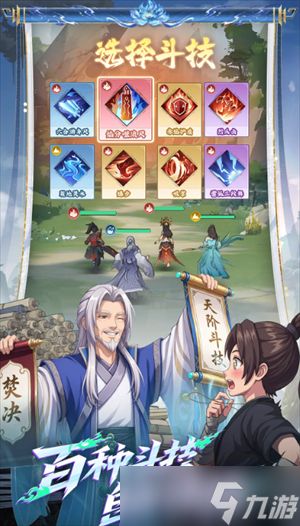 斗破苍穹斗帝之路公测兑换码大全一览