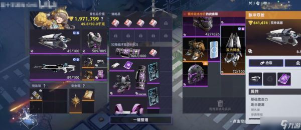 头号禁区铁球boss怎么打-头号禁区铁球boss攻略