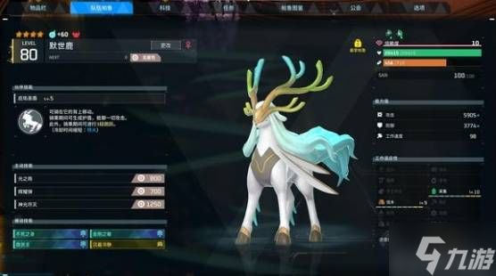 《幻兽帕鲁》塔主和石板BOSS万能打法