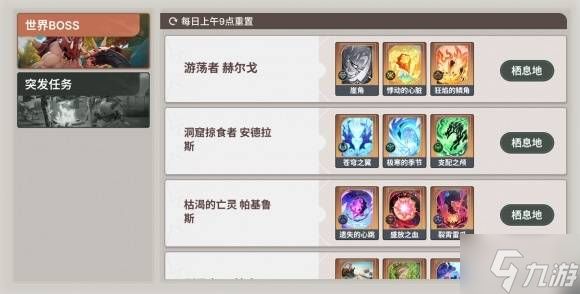 《龙之剑觉醒》新手终极指南 新手该怎么玩
