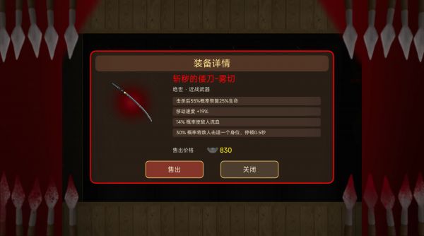明末御尸录好玩吗 明末御尸录玩法简介
