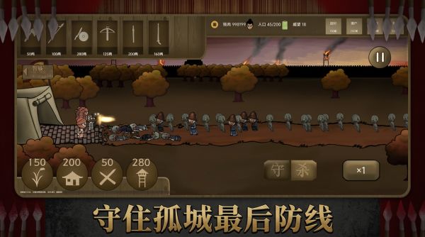 明末御尸录好玩吗 明末御尸录玩法简介