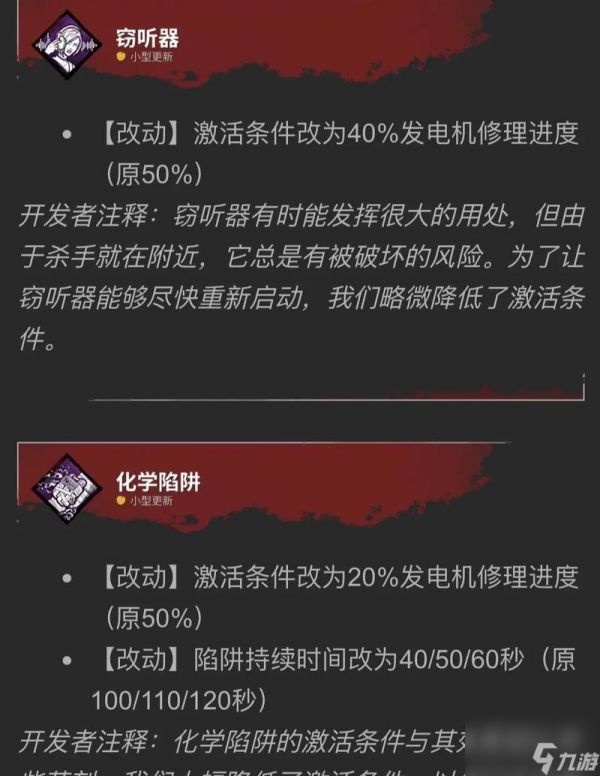 黎明杀机（掌握关键步骤）