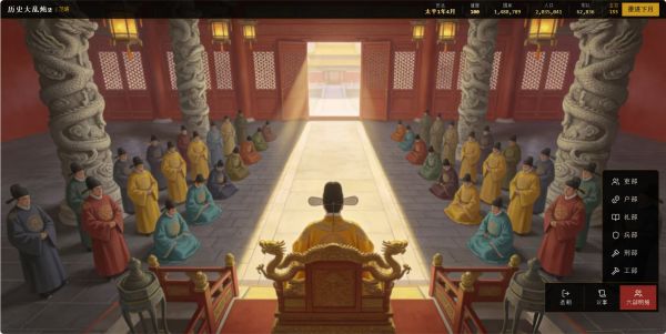 历史大乱炖2好玩吗 历史大乱炖2玩法简介