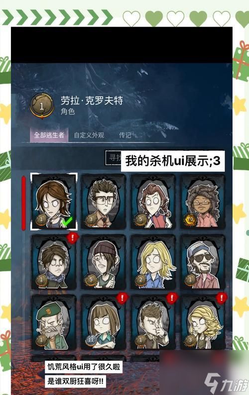 《探索黎明杀机工具箱配件工具箱附加品，提升游戏体验》（解锁新玩法）