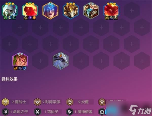金铲铲之战S17新赛季收菜阵容怎么搭配