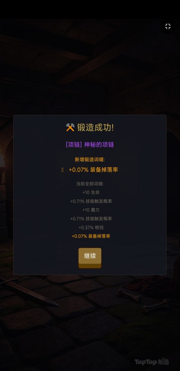 先古之渊：遗迹好玩吗 先古之渊：遗迹玩法简介