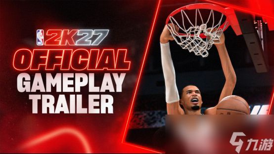 2K发布《NBA2K27》实机预告，展示游戏多项变动！