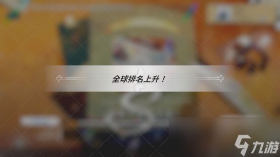 跟上节奏，改写你的命运。节奏×奇幻新作《Lily Fantasia 莉莉幻想曲》今日正式发售！