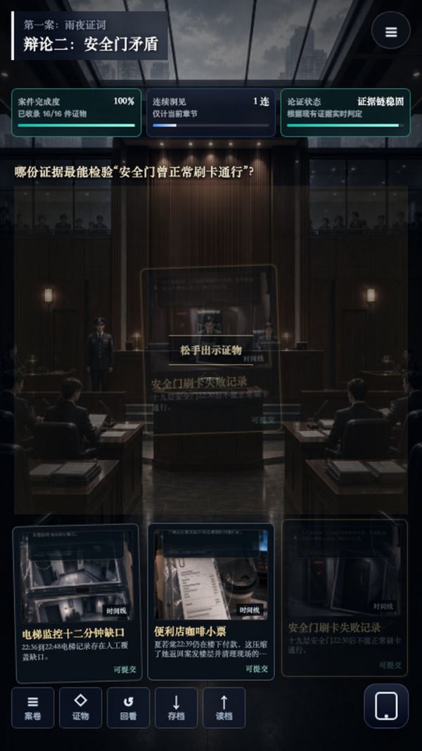 证词之后好玩吗 证词之后玩法简介