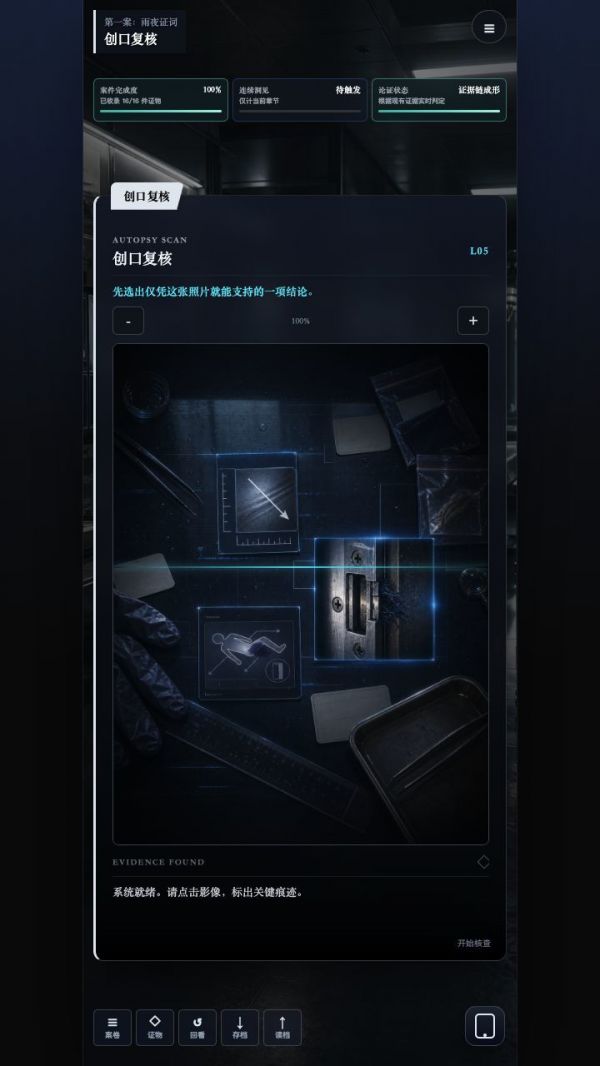 证词之后好玩吗 证词之后玩法简介