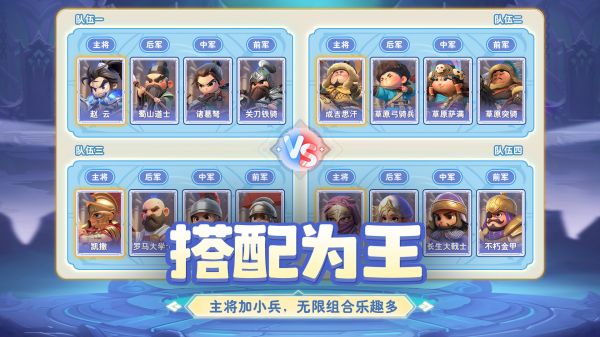 小兵打天下什么时候出 公测上线时间预告