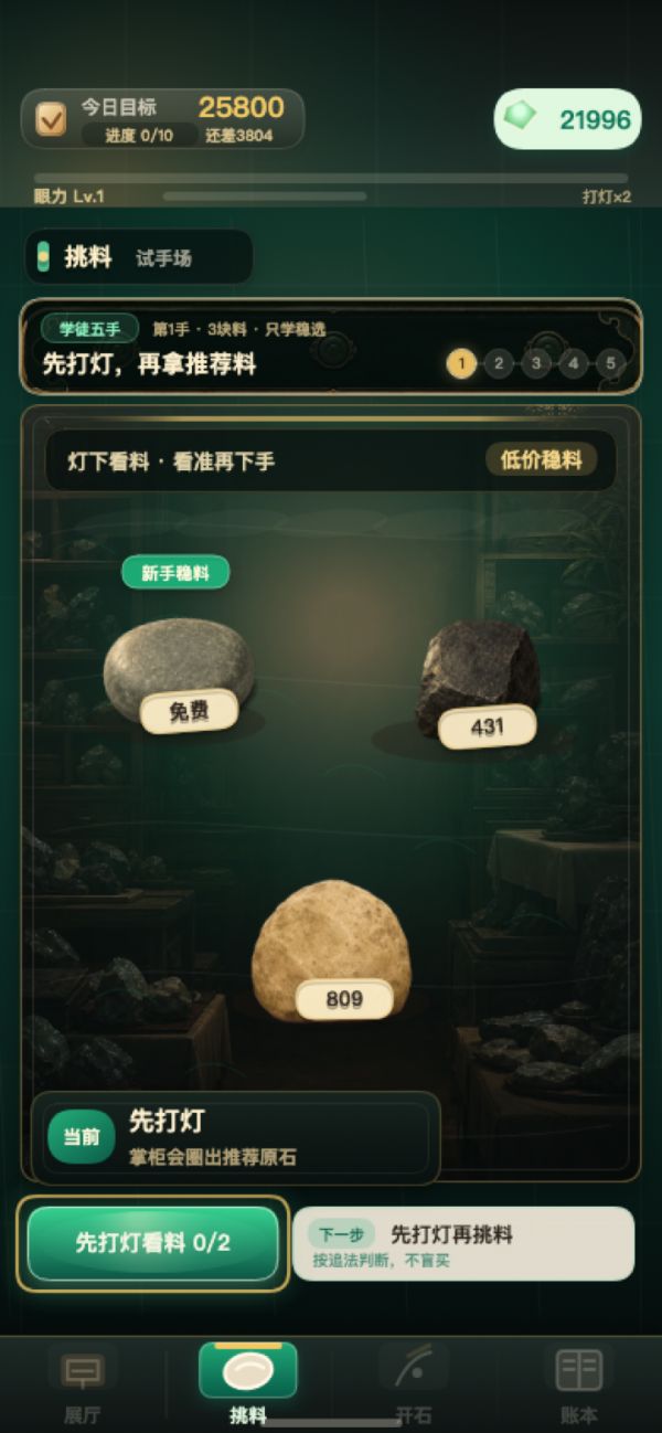 一刀拿捏了什么时候出 公测上线时间预告
