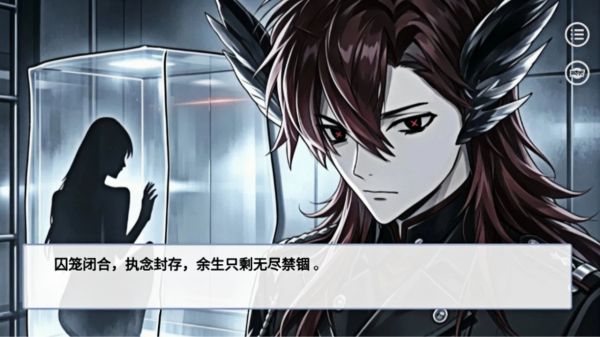 囚笼界限什么时候出 公测上线时间预告