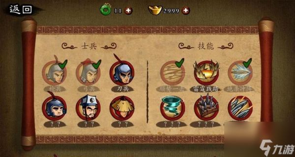 《狂斩三国2》死亡兵阵玩法详解（战斗策略与生存技巧一网打尽）