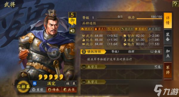 三国志战略版张飞怎么配队-张飞阵容搭配推荐