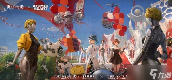 重返未来1999洛佩拉狂想效果是什么-洛佩拉狂想增幅效果介绍